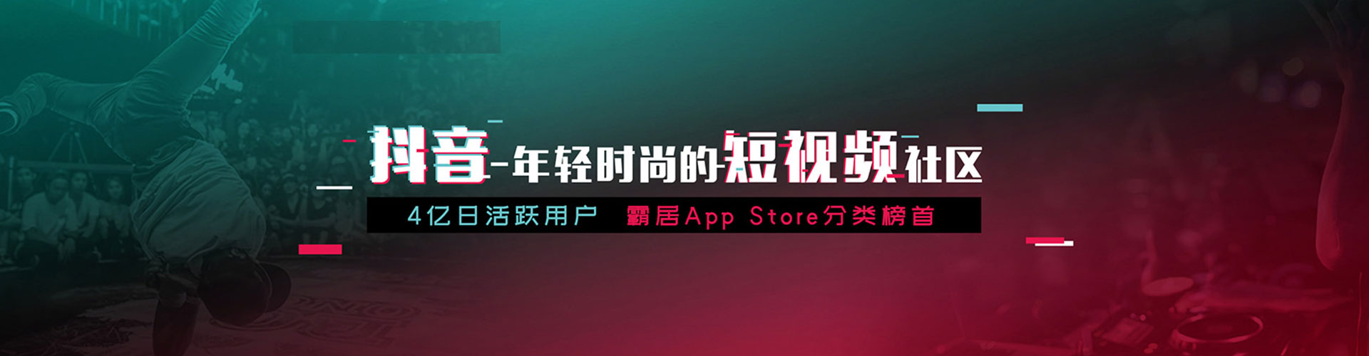 立山百度推广排名