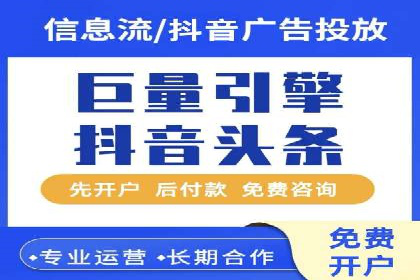百度推广实战案例：提升网站流量技巧