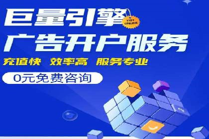 案例展示：百度推广代理助力企业拓展海外市场
