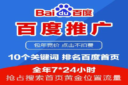 信息流广告代运营公司案例：打造高效营销解决方案
